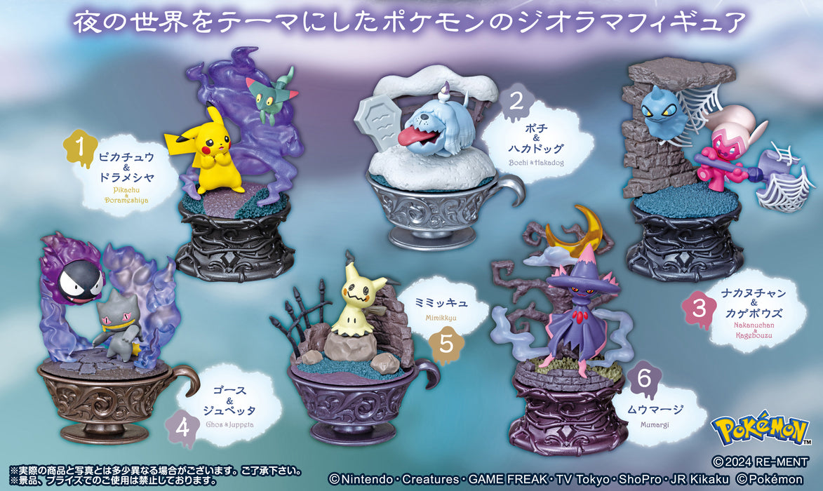 Re-ment - Pokemon - Little Night Collection