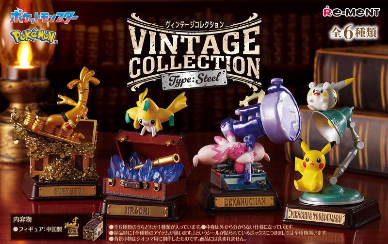 Re-ment - Pokemon - Vintage Collection Type: Steel
