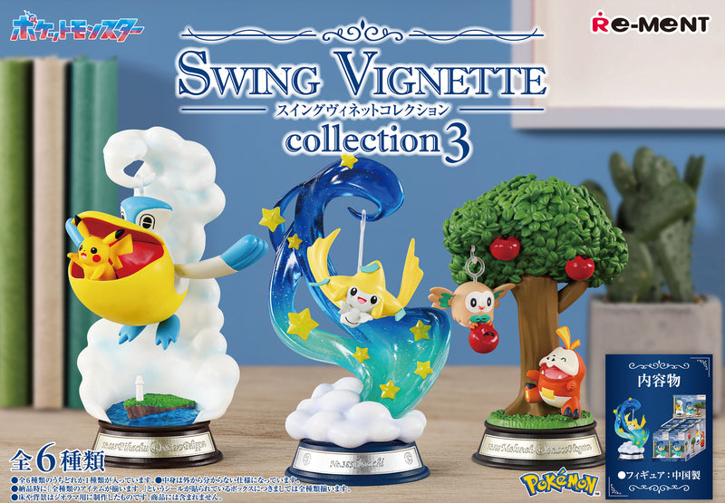 Re-ment - Pokemon - Swing Vignette Collection 3