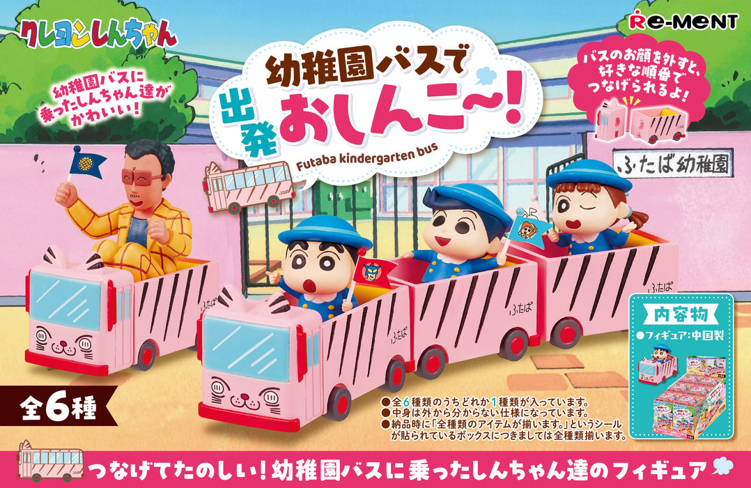 Re-ment - Crayon Shin-Chan - Yochien Bus de Shuppatsu Oshinko-! (Futaba kindergarten bus)