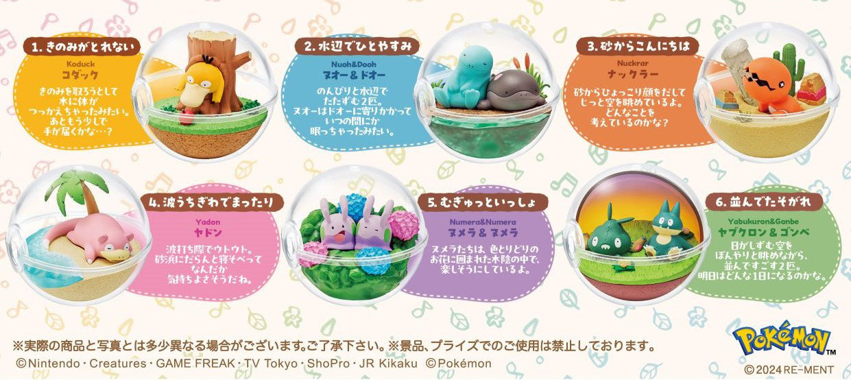 Re-ment - Pokemon - Terrarium Collection - Relaxing Time - Argama