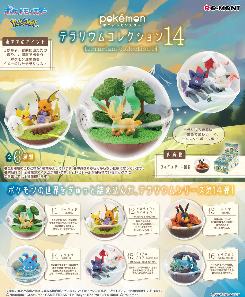 Re-ment - Pokemon - Terrarium Collection 14