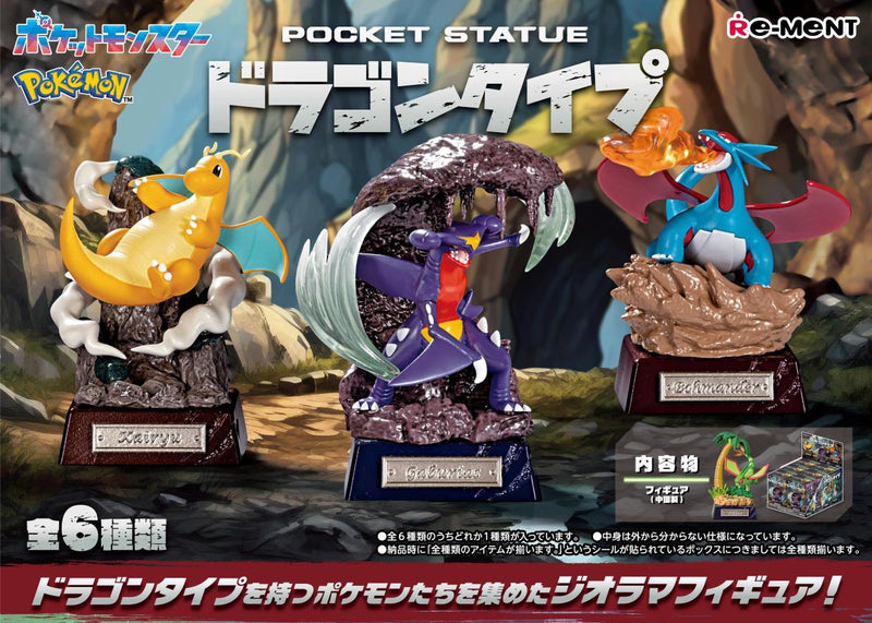 Re-ment - Pokemon - Pocket Statue Dragon Type