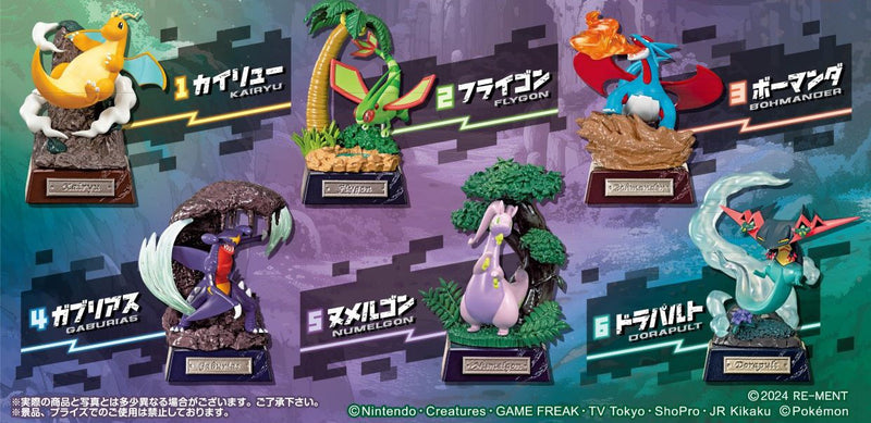 Re-ment - Pokemon - Pocket Statue Dragon Type