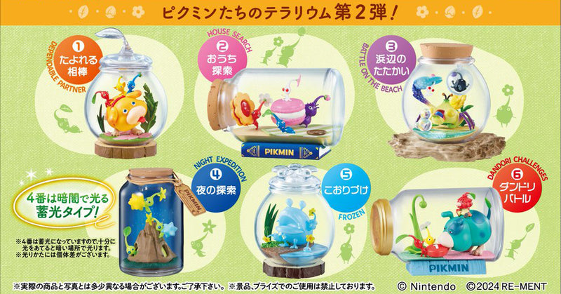 Re-ment - Pikmin - Terrarium Collection 2
