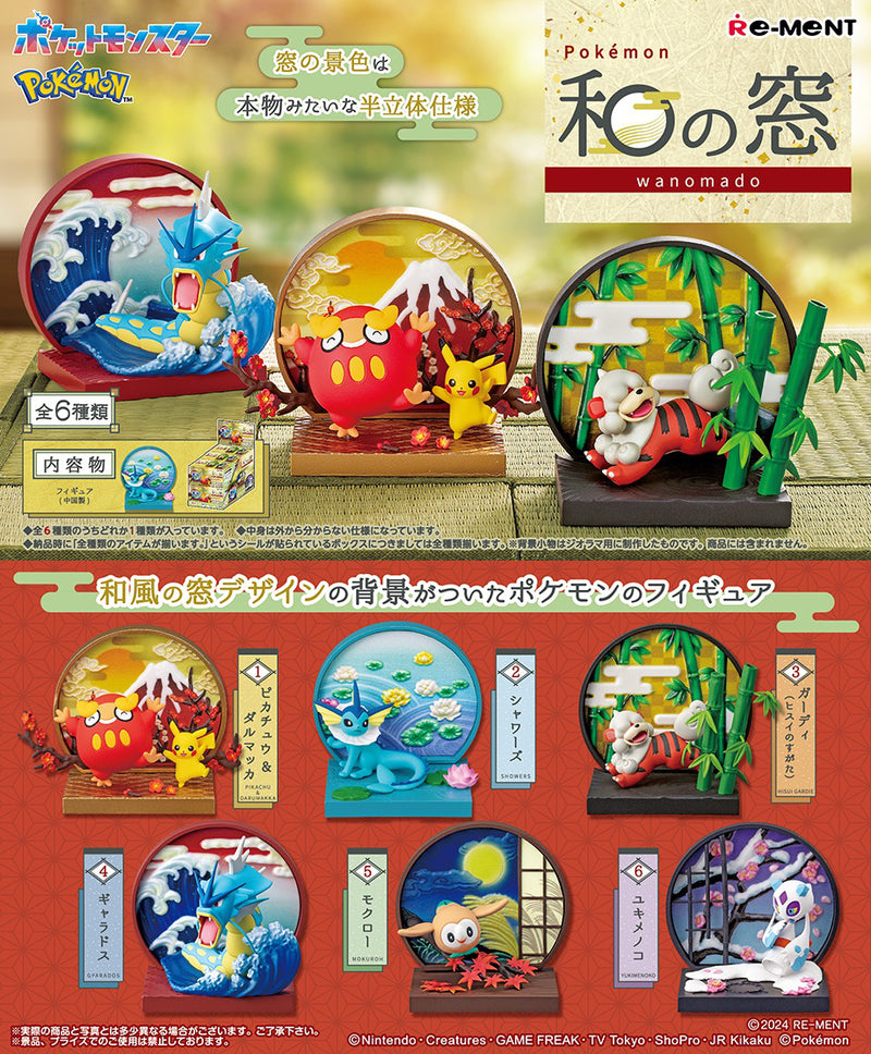 Re-ment - Pokemon - Wanomado / Japanese Style Window