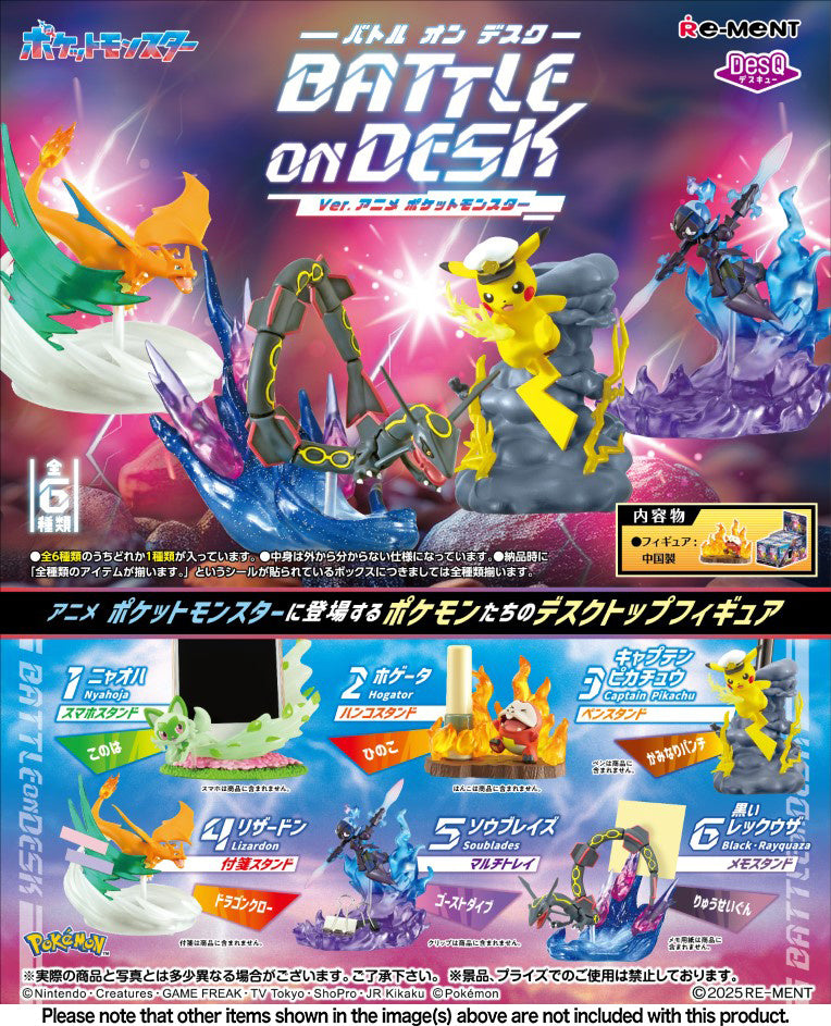 Re-ment - Pokemon - DesQ Battle on Desk Ver. Anime Pocket Monster