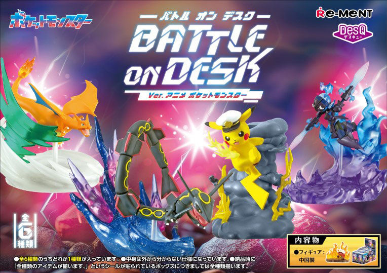 Re-ment - Pokemon - DesQ Battle on Desk Ver. Anime Pocket Monster
