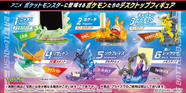 Re-ment - Pokemon - DesQ Battle on Desk Ver. Anime Pocket Monster