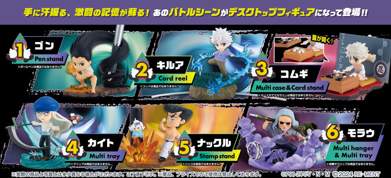 Re-ment - Hunter x Hunter - DesQ Desktop Hunter 4