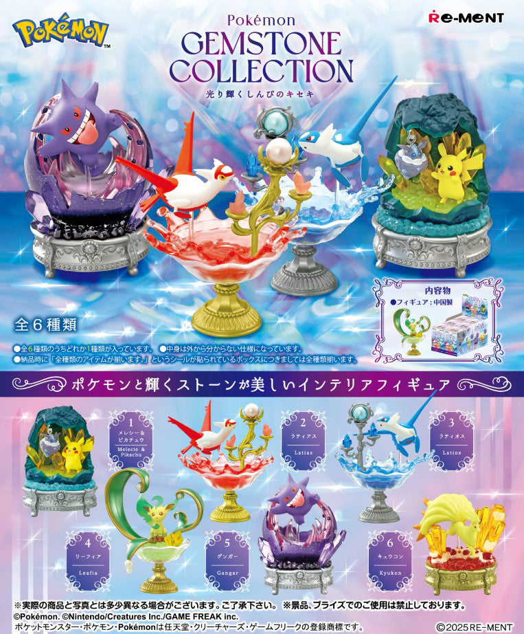 Re-ment - Pokemon - Gemstone Collection 3
