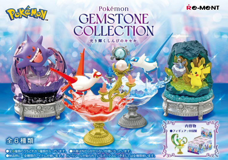 Re-ment - Pokemon - Gemstone Collection 3