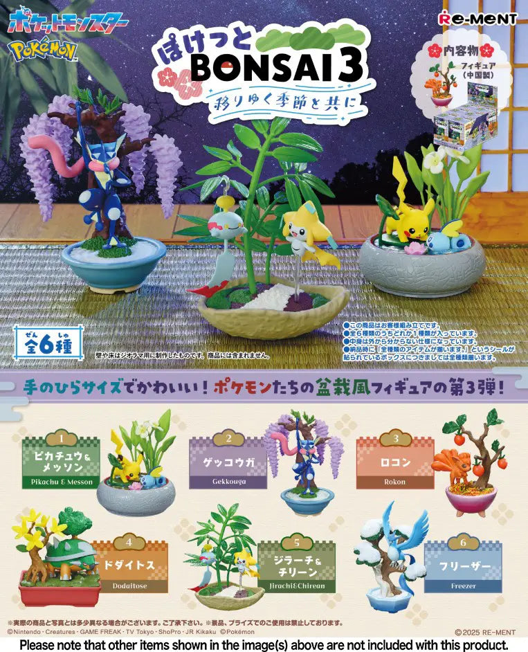 Re-ment - Pokemon - Pocket Bonsai 3: With the Changing Seasons