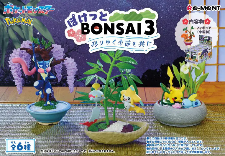Re-ment - Pokemon - Pocket Bonsai 3: With the Changing Seasons