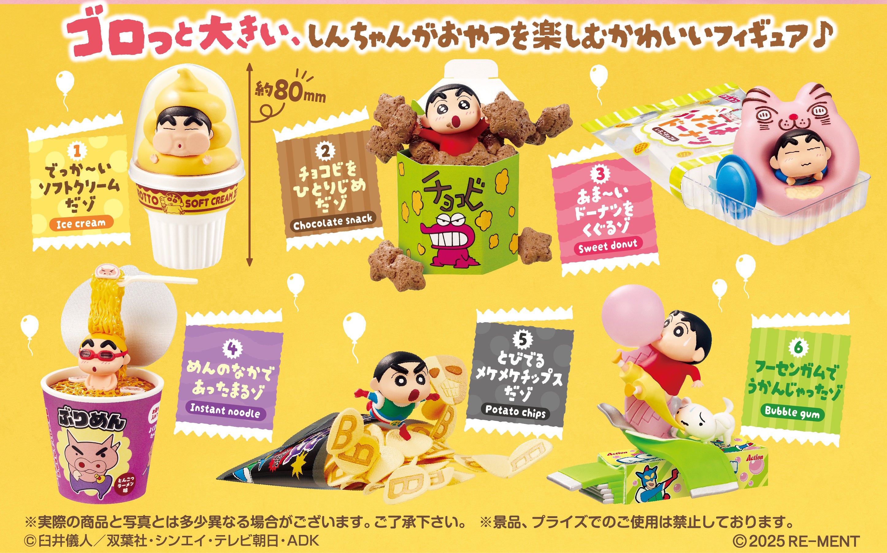 Re-ment - Crayon Shin-Chan - Snack Figure - Argama Hobby - Vaughan