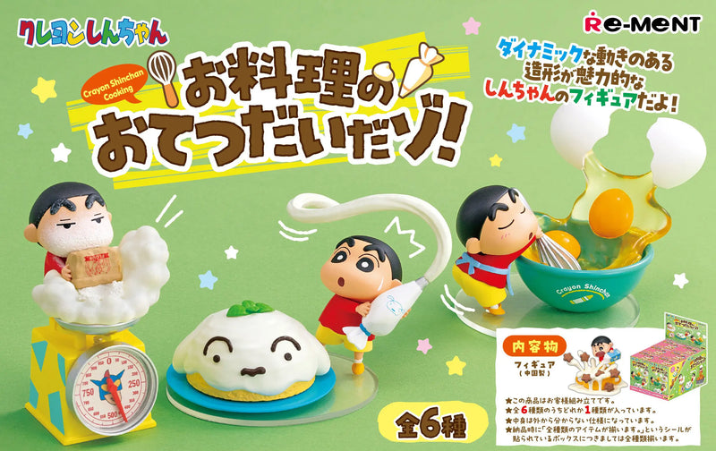 Re-ment - Crayon Shin-Chan - Oryori no Otetsudai Dazo!