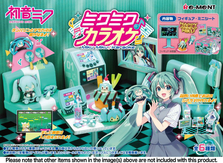 Re-ment - Hatsune Miku - Miku Miku Karaoke (Full set of 6)