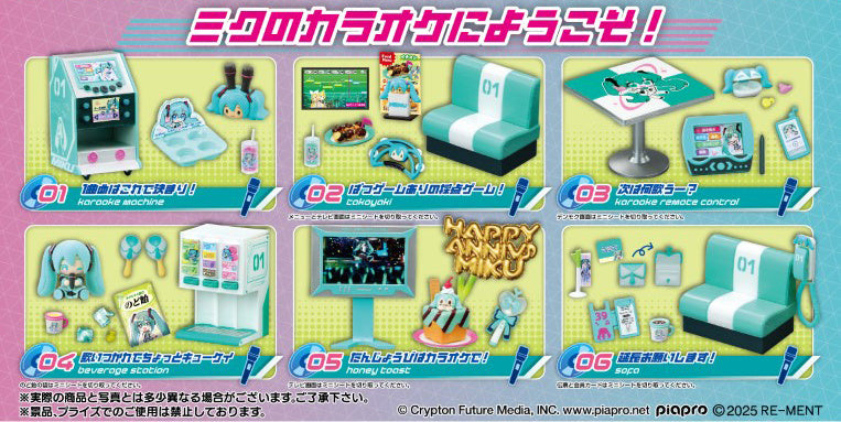 Re-ment - Hatsune Miku - Miku Miku Karaoke (Full set of 6)