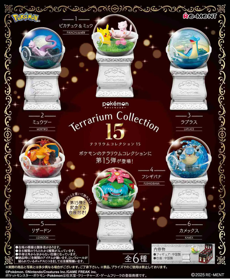 Re-ment - Pokemon - Terrarium Collection 15