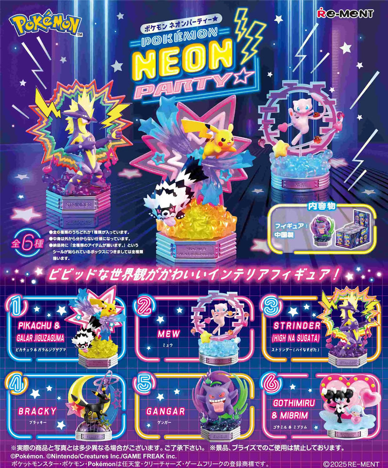 Re-ment - Pokemon - Neon Party