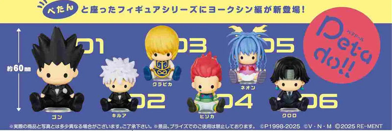 Re-ment - Hunter x Hunter - Petadoll York Shin Edition