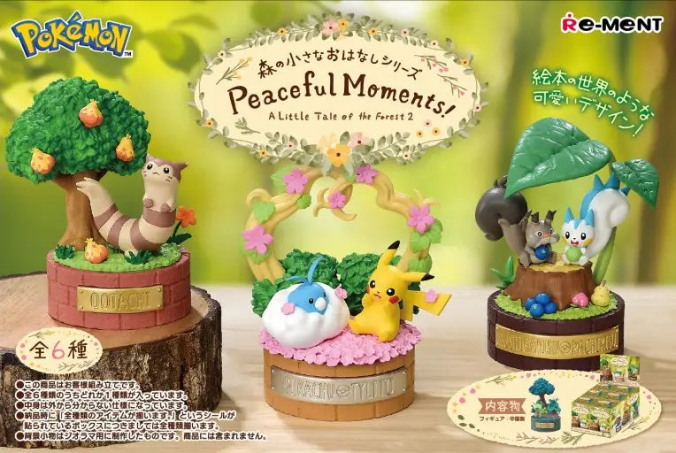 Re-ment - Pokemon - Little Forest Story Series Peaceful Moments!