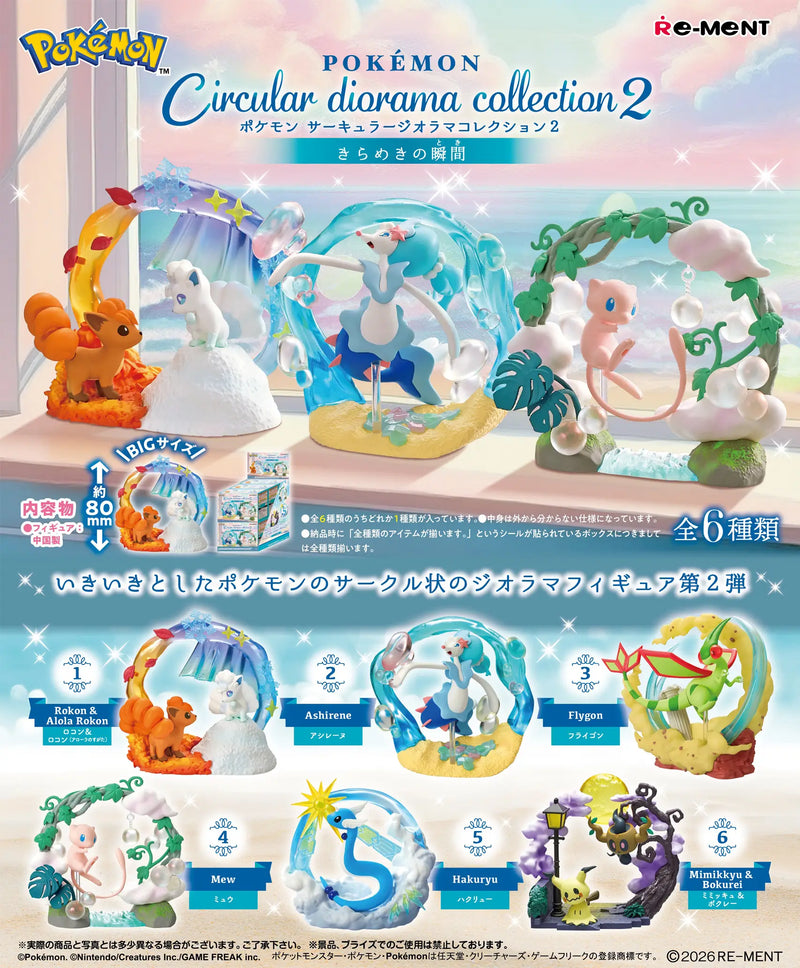 Re-ment - Pokemon - Circular Diorama Collection 2 -A Sparkling Moment-