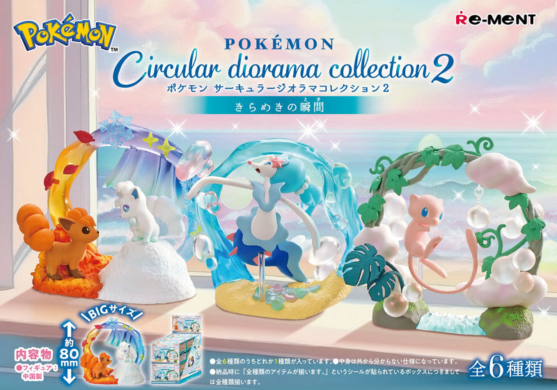 Re-ment - Pokemon - Circular Diorama Collection 2 -A Sparkling Moment-