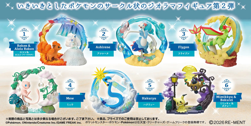 Re-ment - Pokemon - Circular Diorama Collection 2 -A Sparkling Moment-