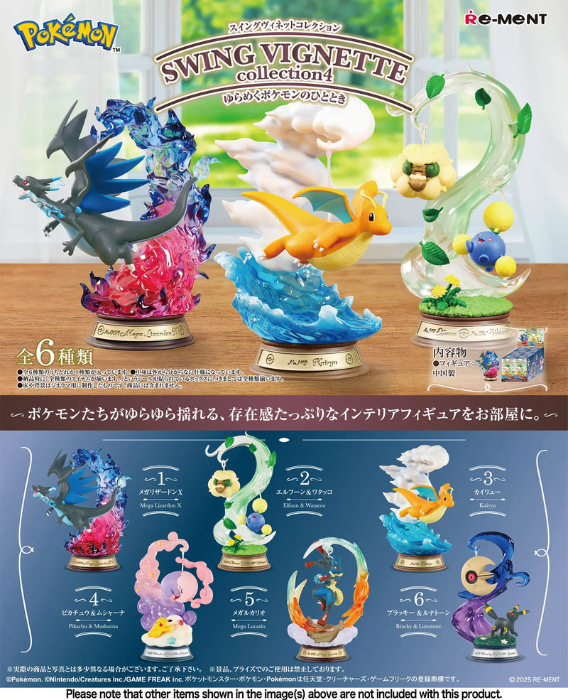Re-ment - Pokemon - Swing Vignette Collection 4 Yurameku Pokemon no Hitotoki