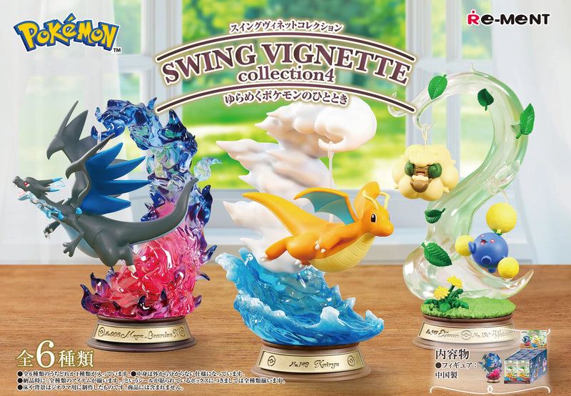 Re-ment - Pokemon - Swing Vignette Collection 4 Yurameku Pokemon no Hitotoki