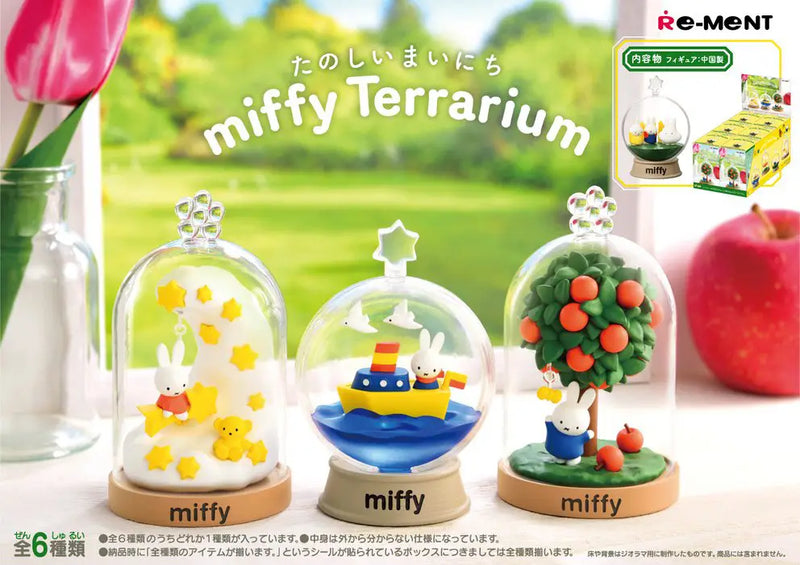 Re-ment - Miffy - Miffy Terrarium