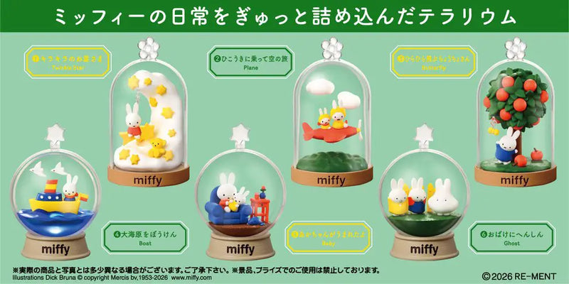 Re-ment - Miffy - Miffy Terrarium