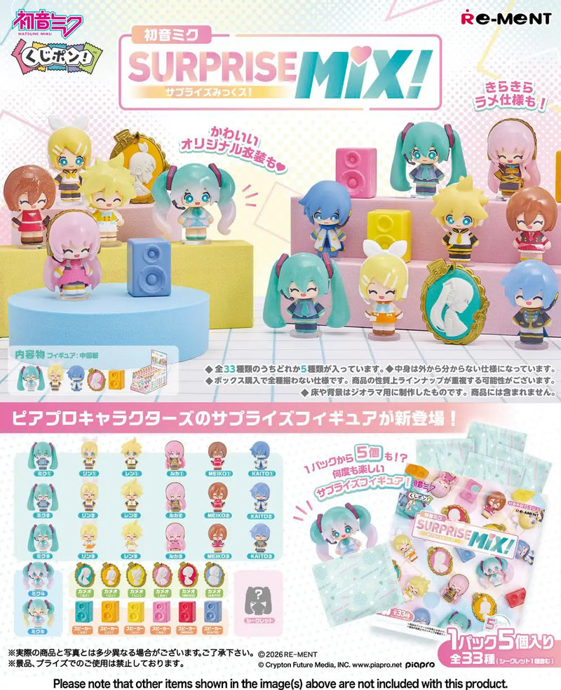 Re-ment: Surprise Mix - Hatsune Miku