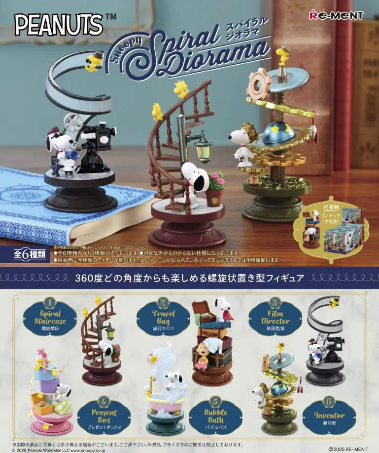 Re-ment - Peanuts - Snoopy Spiral Diorama