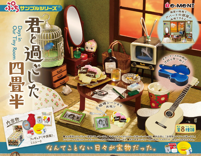 Re-ment - Petite Sample: Days in Our Tiny Room