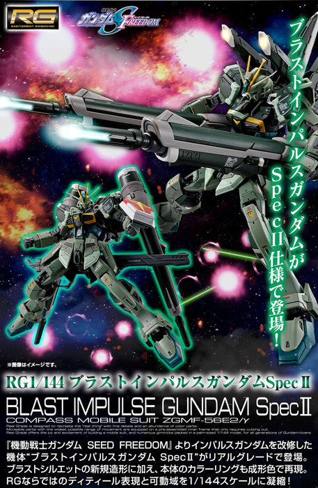 Premium Bandai Real Grade (RG) 1/144 ZGMF-56E2/γ Blast Impulse Gundam SpecII