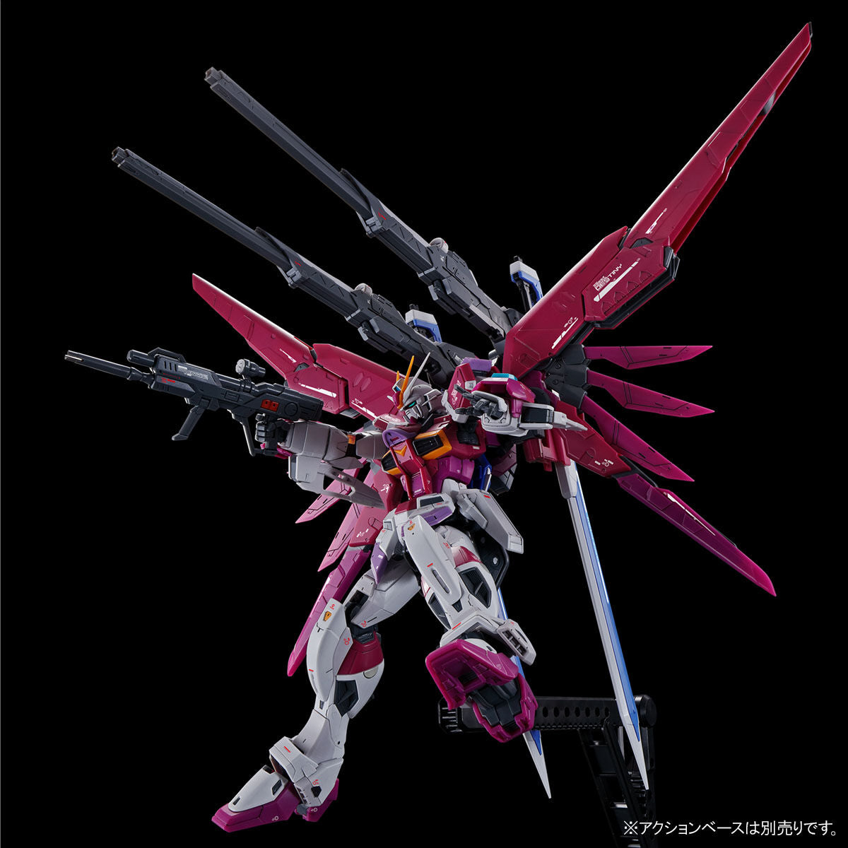 Premium Bandai Real Grade (RG) 1/144 Destiny Impulse Gundam