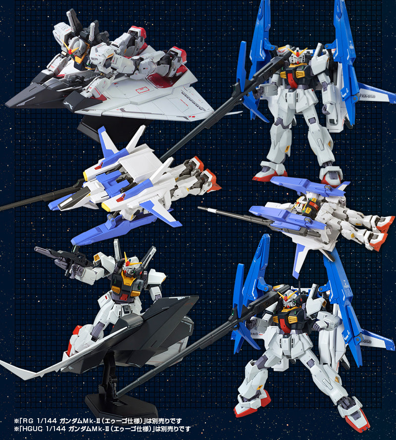 Premium Bandai High Grade (HG) HGUC 1/144 G-Defenser & Flying Armor Set