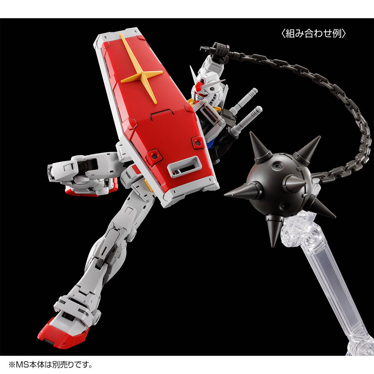 Premium Bandai Weapon Set for Real Grade (RG) 1/144 RX-78-2 Gundam