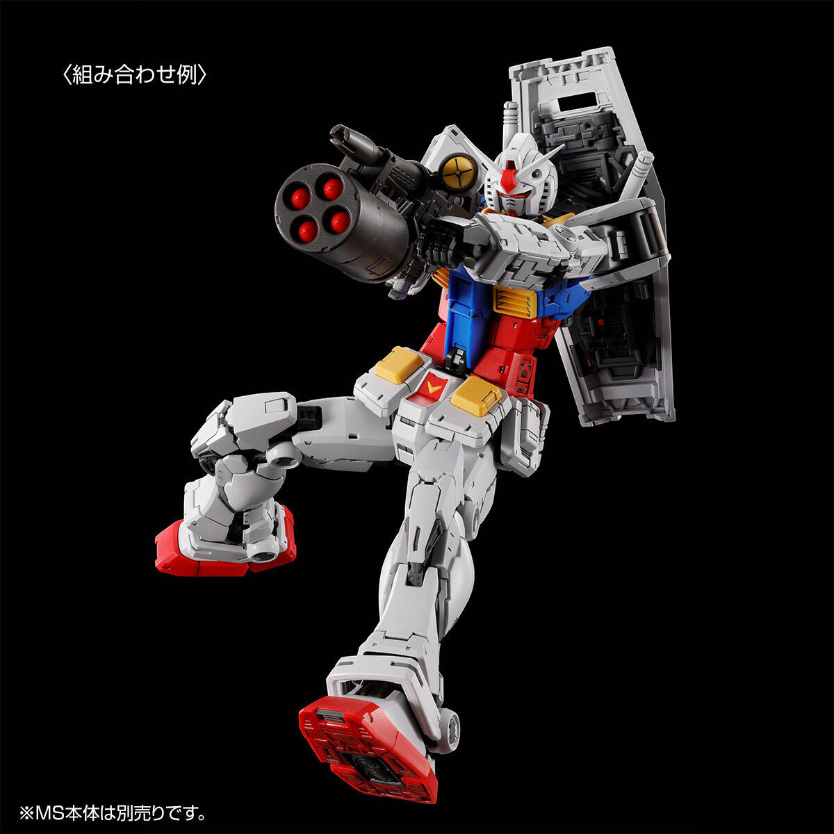 Premium Bandai Weapon Set for Real Grade (RG) 1/144 RX-78-2 Gundam