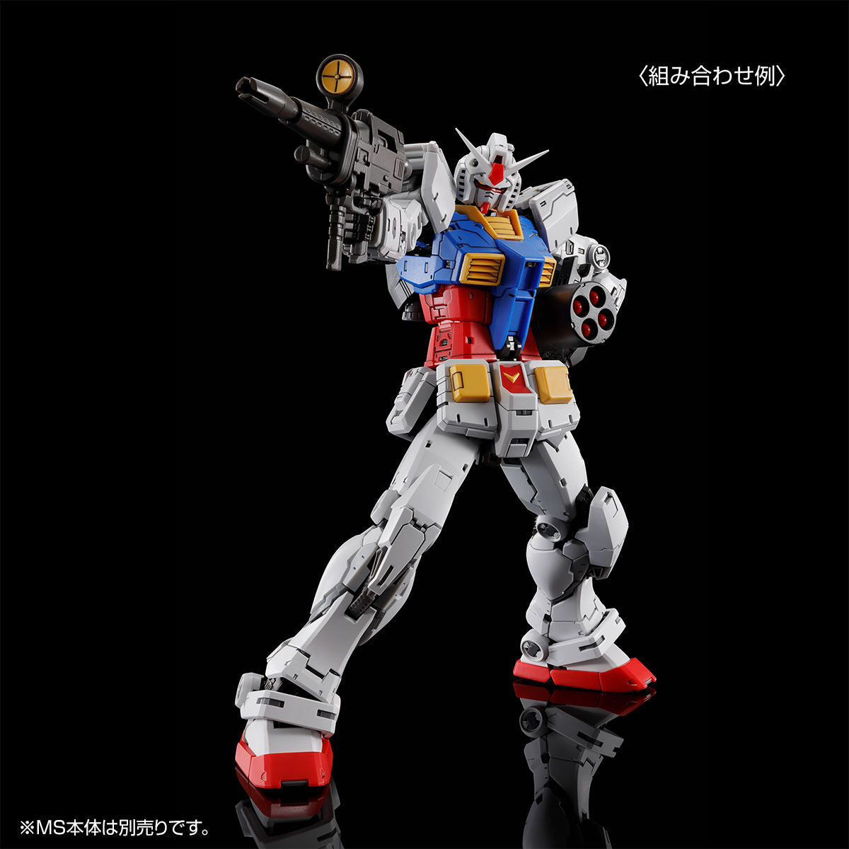 Premium Bandai Weapon Set for Real Grade (RG) 1/144 RX-78-2 Gundam