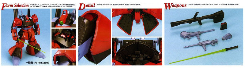 Master Grade (MG) 1/100 RMS-099 Rick Dias (Quattro Color)