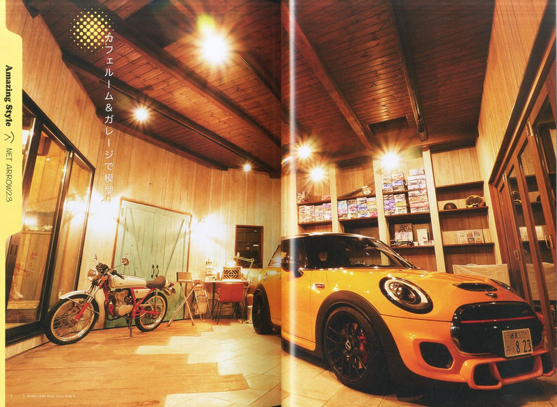 Model Graphix Mook - Modeller's Room Style Book 3