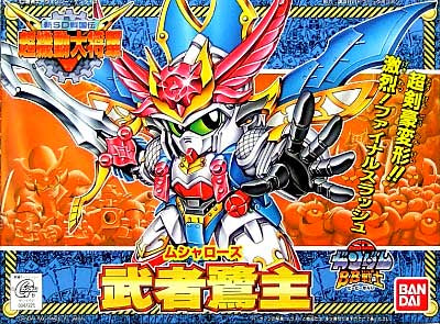 SD Gundam BB145 Musha Rose (武者鷺主)