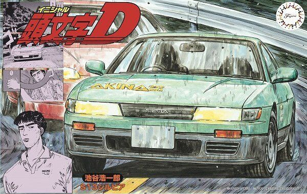 Initial D 1/24 Nissan S13 Silvia Koichiro Iketani (Fujimi Initial D Series No.04)