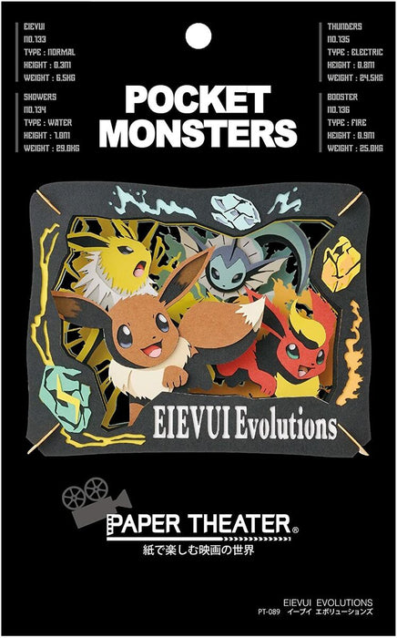 Paper Theater - Pokemon - Eevee Evolutions (PT-089)