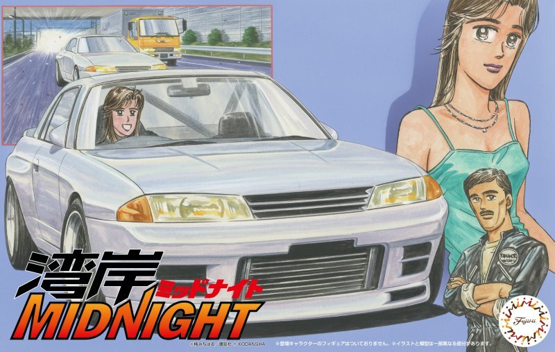 Wangan Midnight 1/24 Nissan Skyline GT-R R32 Rena (Fujimi Wangan Midnight Series No.03)