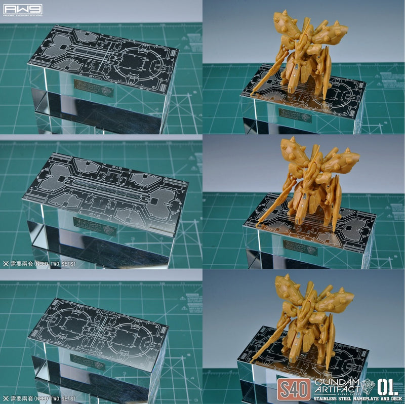 Madworks S040 Etching Parts for Gundam Artifacts 01 - Stainless Steel Nameplates and Deck