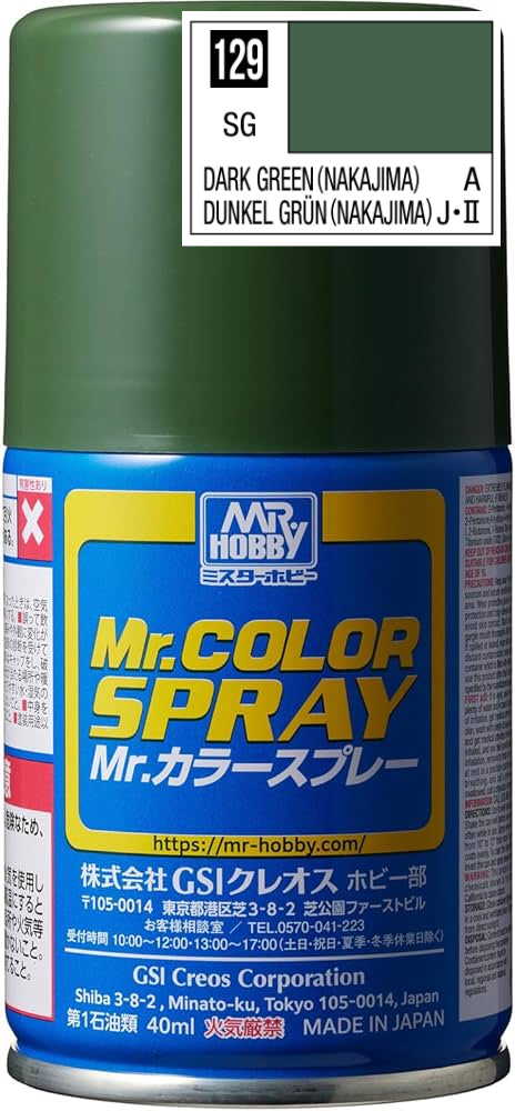 Mr.Color Spray S129 - Dark Green Nakajima (Semi-Gloss/Aircraft)